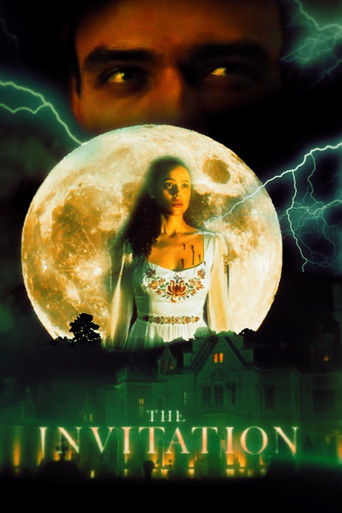 Приглашение