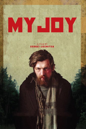 Счастье мое