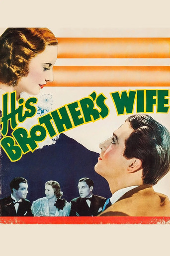 Жена его брата