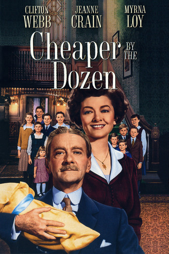 Оптом дешевле