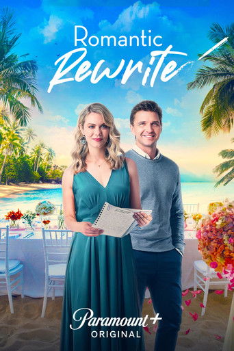 Уроки романтики