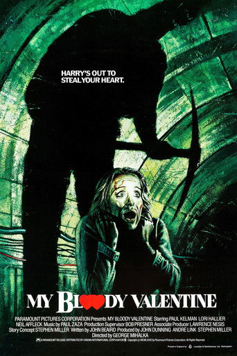 Мой кровавый Валентин