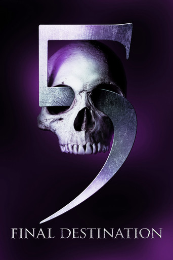 Пункт назначения 5