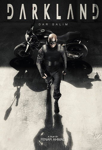 Преисподняя