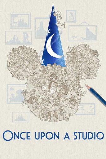 Однажды в студии