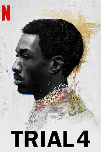 Четвертый процесс