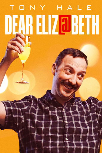 Ешь хлопья!