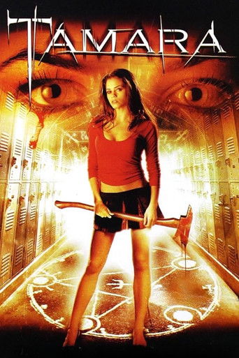 Несущая смерть