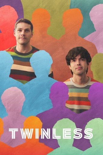 Без близнеца