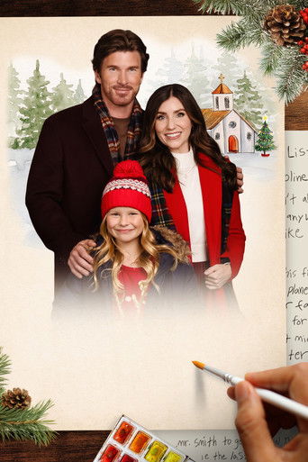 Рождественская молитва