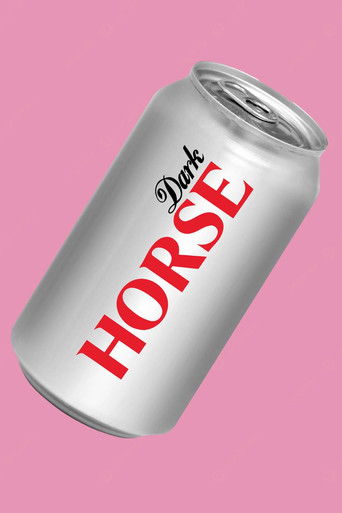 Темная лошадка