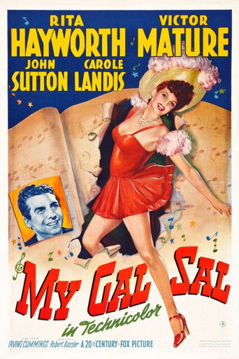 Моя девушка Сэл