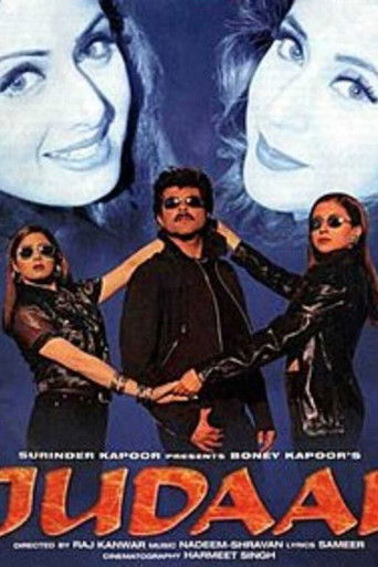 Расставание