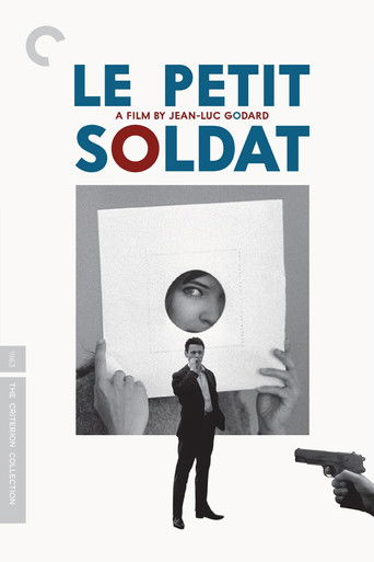 Маленький солдат