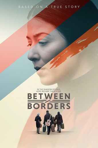 Между границами