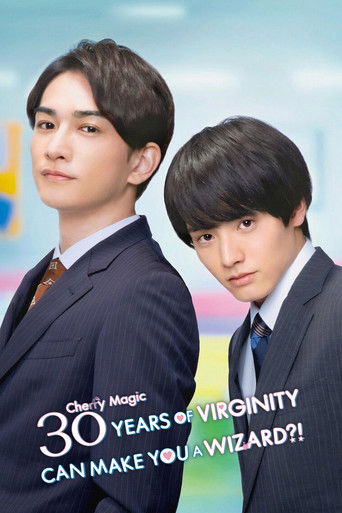 Оказывается, можно получить суперсилу, если хранить девственность до 30 лет