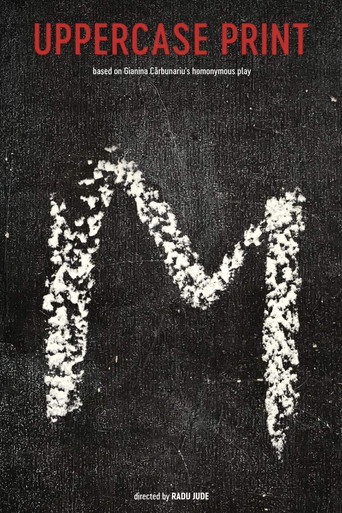 Заглавными буквами