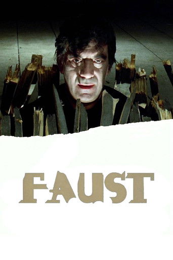 Урок Фауста