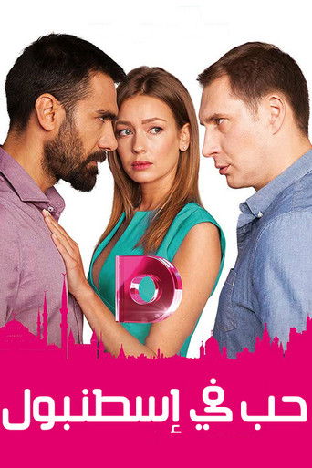 Восток-Запад