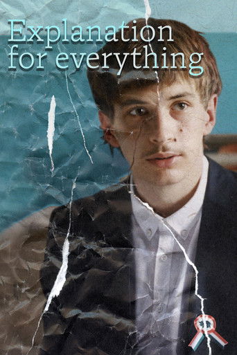 Объяснение всему