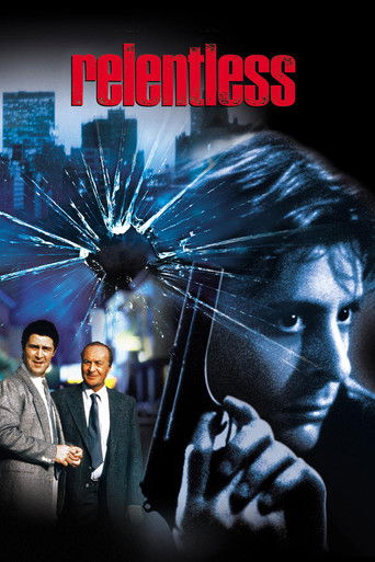 Безжалостный