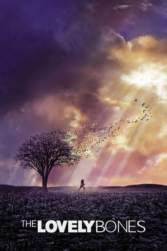 Милые кости