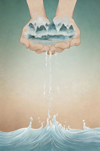 Я и моя родина