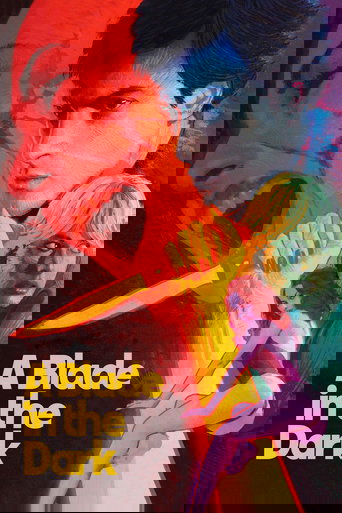 Лезвие в ночи