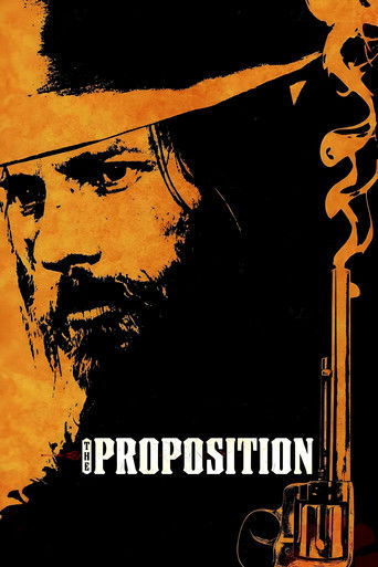 Предложение