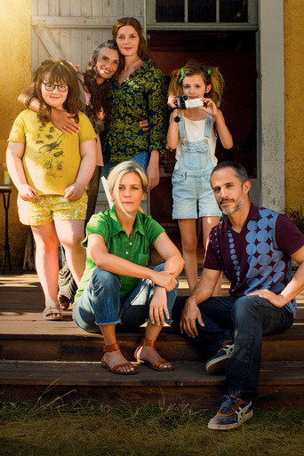 То самое лето