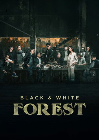 Чёрно-белый лес