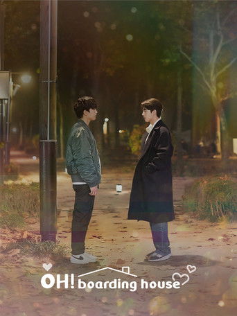 Пансионат №5