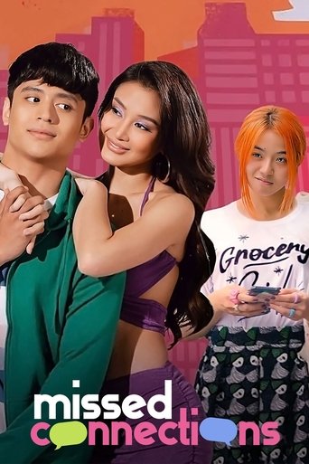 Упущенные связи