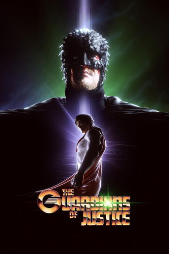 Стражи порядка