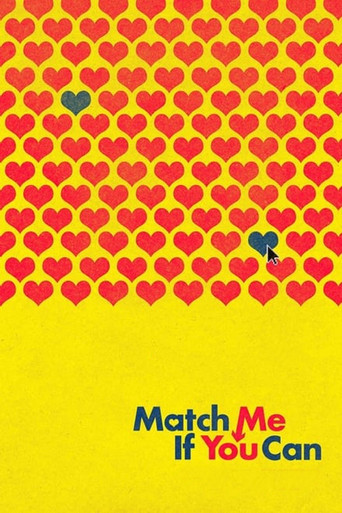 Будь со мной если сможешь