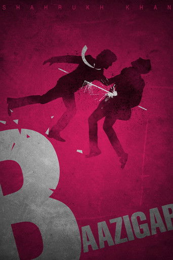 Игра со смертью