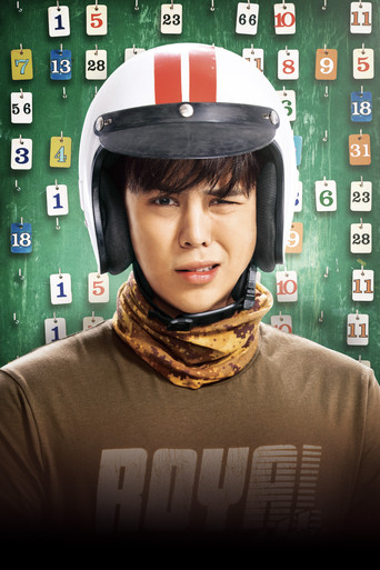 Велосипедист