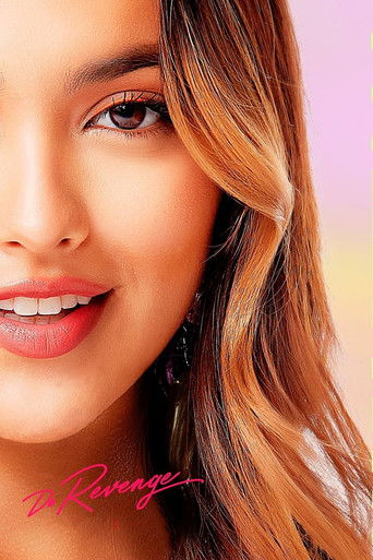 Отомсти за меня