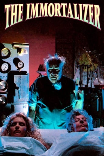 Дарующий бессмертие