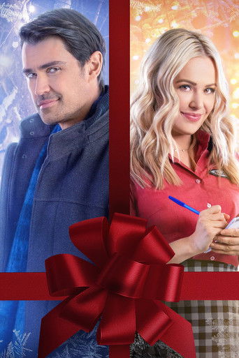 Рождество у порога