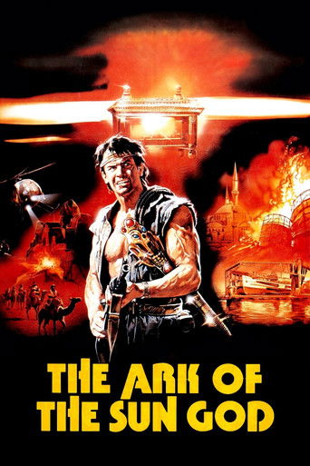 Ковчег Бога Солнца