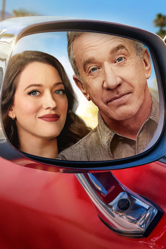 Смена передач