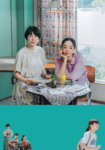 За столом семьи Аоба	