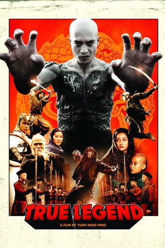 Настоящая легенда