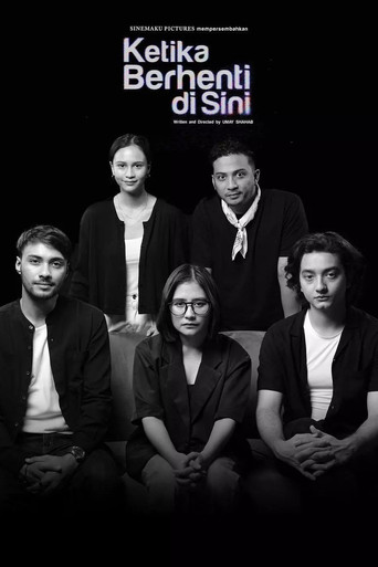 Однажды всё закончится