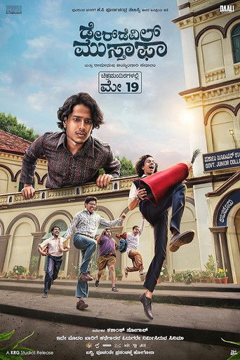 Безбашенный Мустафа