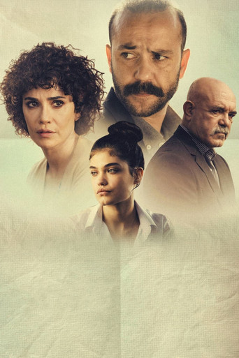 Отцовская любовь 