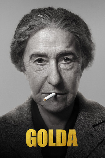 Голда. Судный день