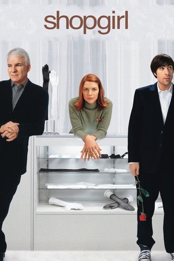 Продавщица