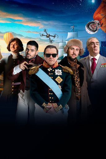 Смешная история